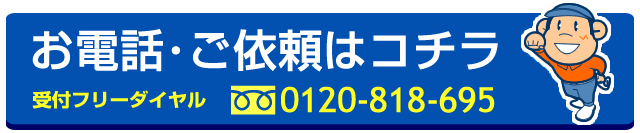 �X�[�c�P�[�X�̌����J���Ăق����E���̌��������č����Ă���Ȃ�